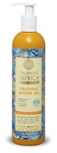 Bio Macadamia Duschgel 280 ml