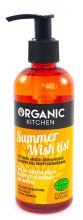 Sommer-Wunschliste Duschgel 270 ml