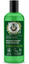 Duschgel Feuchtigkeitsspendend und erfrischend 60 ml